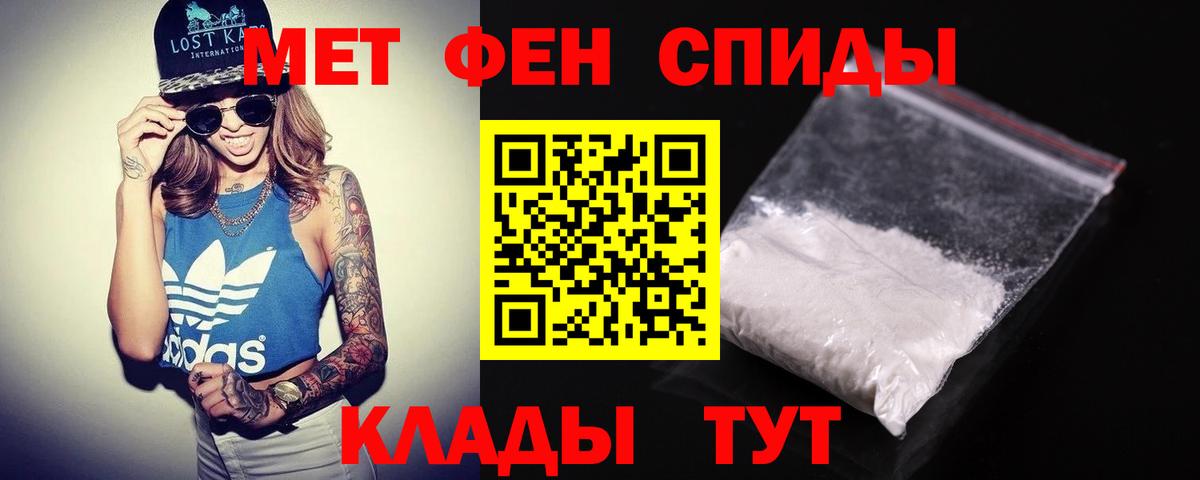 Среднеуральск  Амфетамин  Вход с VPN  Амфетамин 97% 