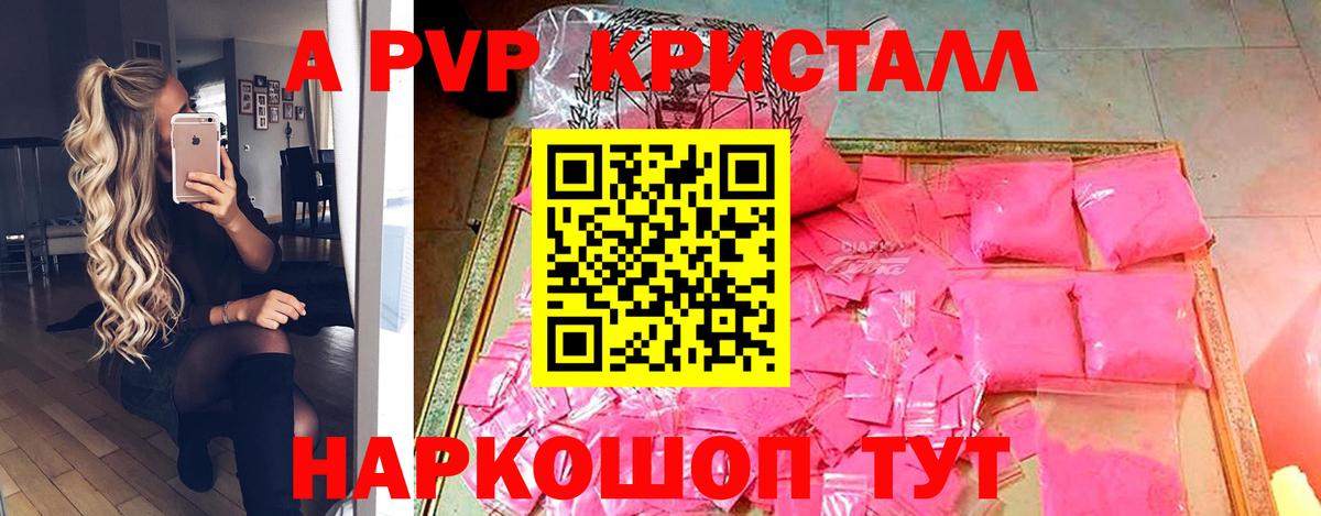 A PVP СК Среднеуральск