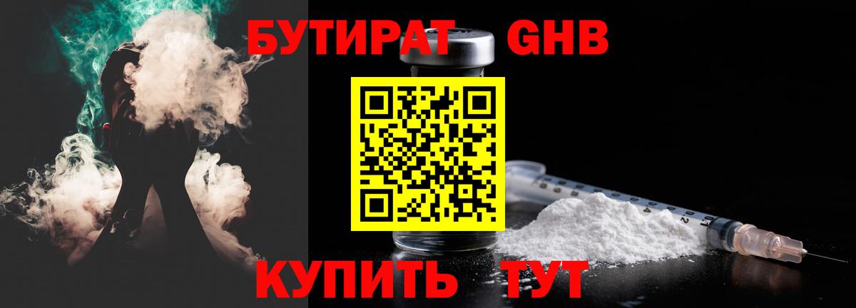 ГАШИШ Среднеуральск
