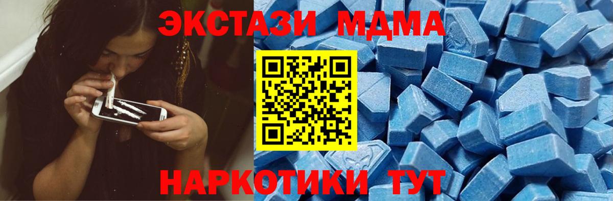 Ecstasy 280 MDMA    ONION  Среднеуральск  Вход с VPN  Экстази Дубай  Экстази 