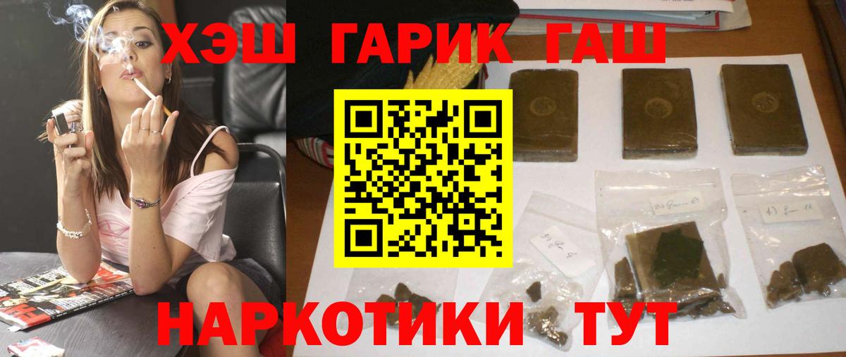 Среднеуральск  ГАШ Изолятор  купить закладку  Вход с VPN 