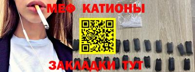сатива Малгобек