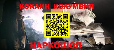 меф VHQ Малоярославец