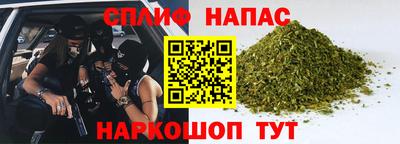 сатива Мариинск