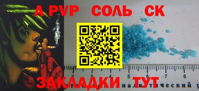меф VHQ Малоярославец