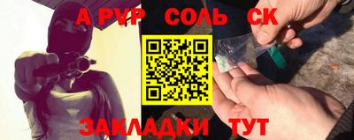 меф VHQ Малоярославец