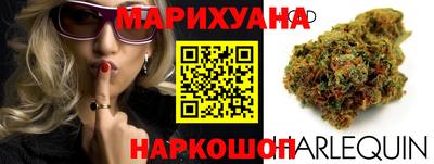 сатива Мариинск