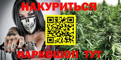 сатива Мариинск
