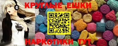меф VHQ Малоярославец