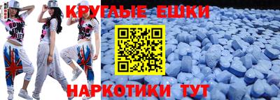 меф VHQ Малоярославец