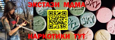 сатива Мариинск