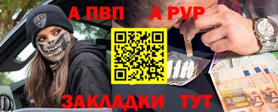 меф VHQ Малоярославец