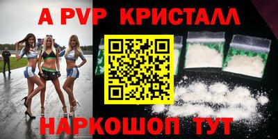сатива Мариинск