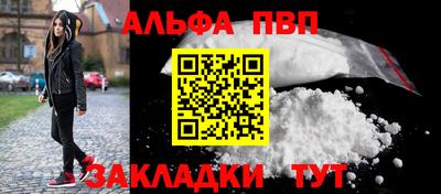 меф VHQ Малоярославец