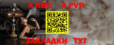 меф VHQ Малоярославец