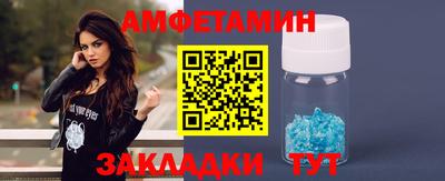 сатива Малгобек