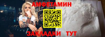 сатива Малгобек