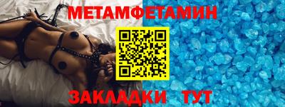 сатива Малгобек