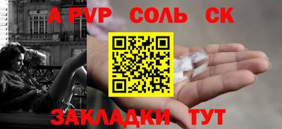 меф VHQ Малоярославец