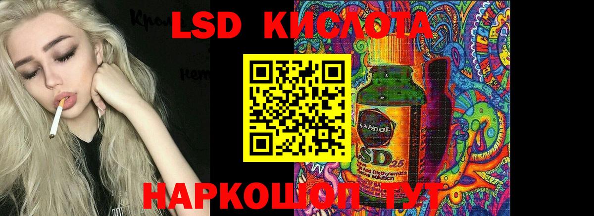 Лсд 25 экстази ecstasy  ЛСД экстази ecstasy  Лсд 25 экстази  Вход с VPN  Среднеуральск 