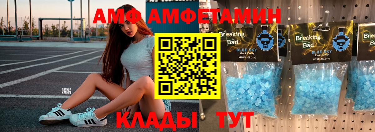 Метамфетамин витя  Вход с VPN  Среднеуральск  Первитин  Метамфетамин витя 