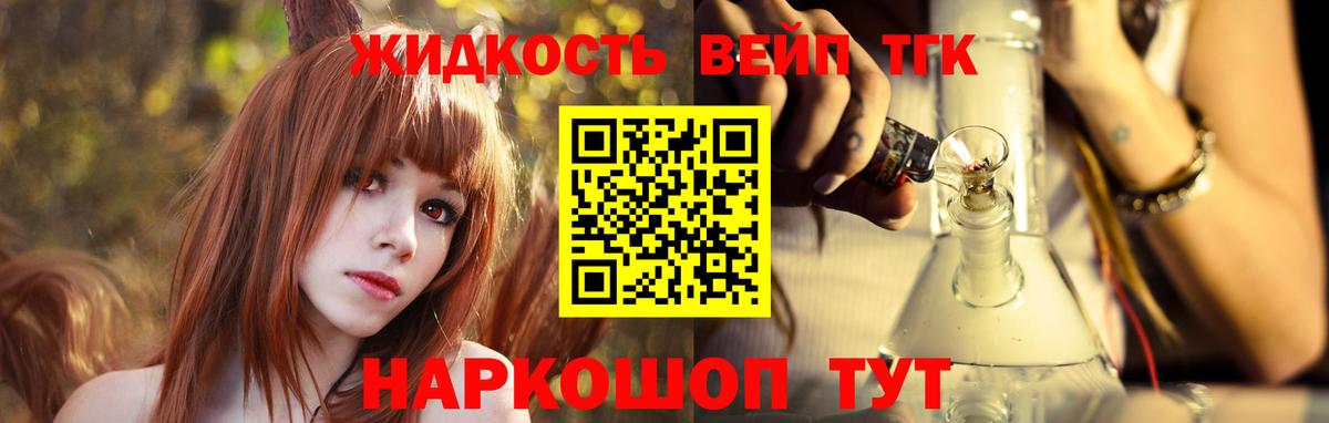Среднеуральск  Дистиллят ТГК THC oil  Вход с VPN 