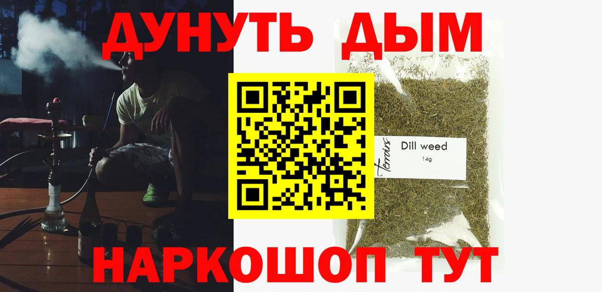 Шишки марихуана MAZAR  Вход с VPN  Среднеуральск  Бошки Шишки AK-47 